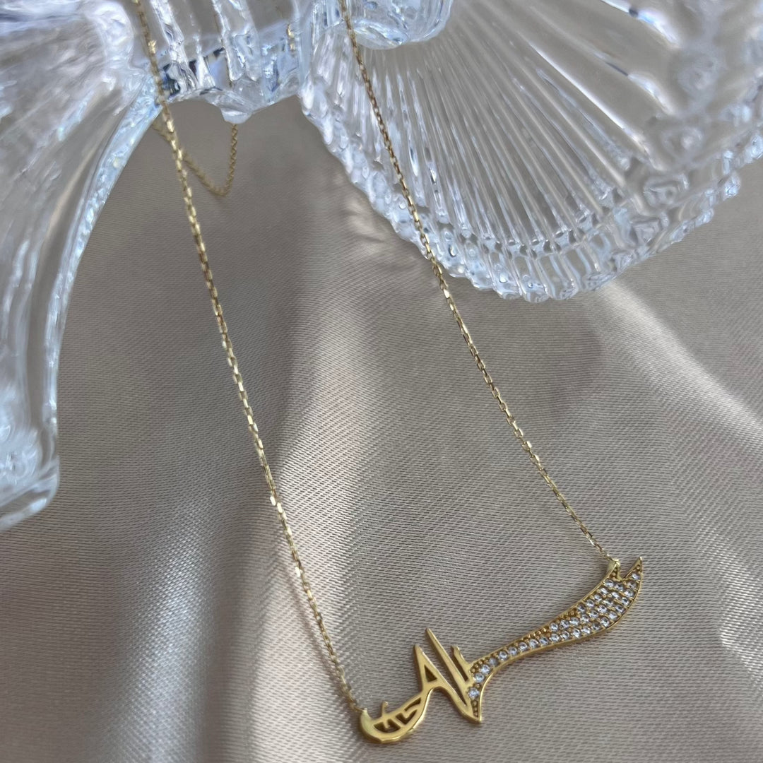 Kılıç Goldkette